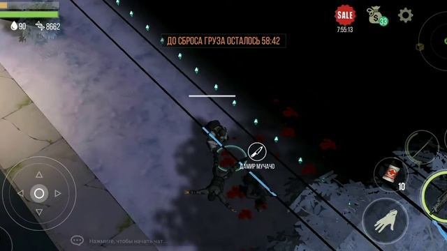 prey day,PvP смотреть онлайн