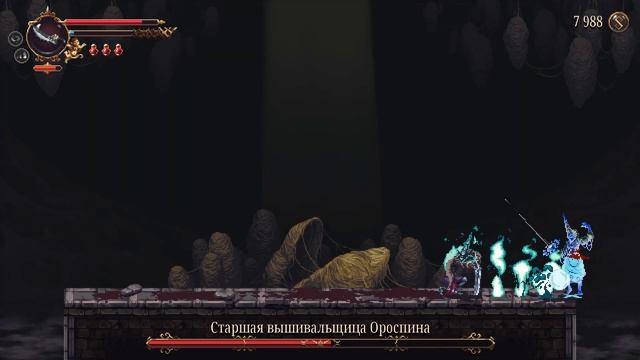 Orospina, Lady Embroiderer | Blasphemous 2 смотреть онлайн