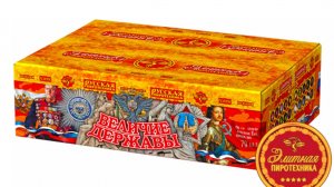 РС8990 Фейерверк, салют «Величие Державы»