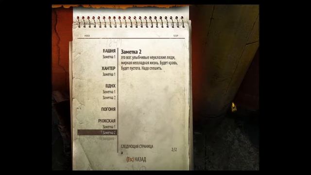 Metro 2033 Redux || ВОЗВРАЩЕНИЕ смотреть онлайн
