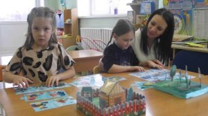 Играя,познаём мир!