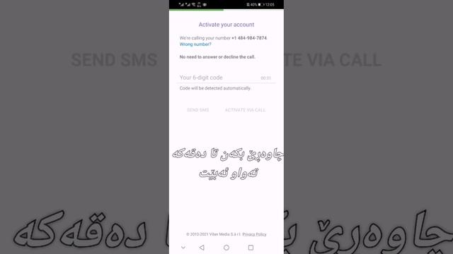 How to create viber usa new method 2021 смотреть онлайн