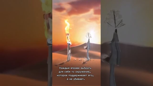 Я считаю, что это право каждого