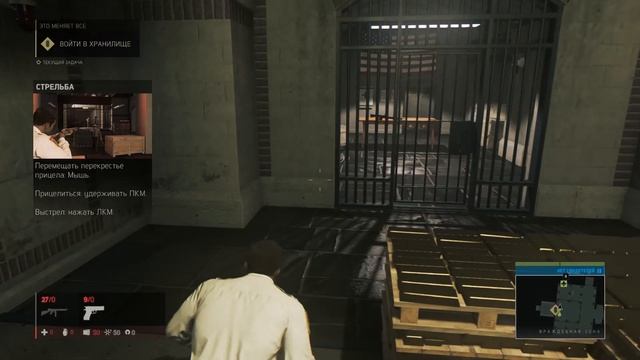 Mafia 3 прохождение часть 1