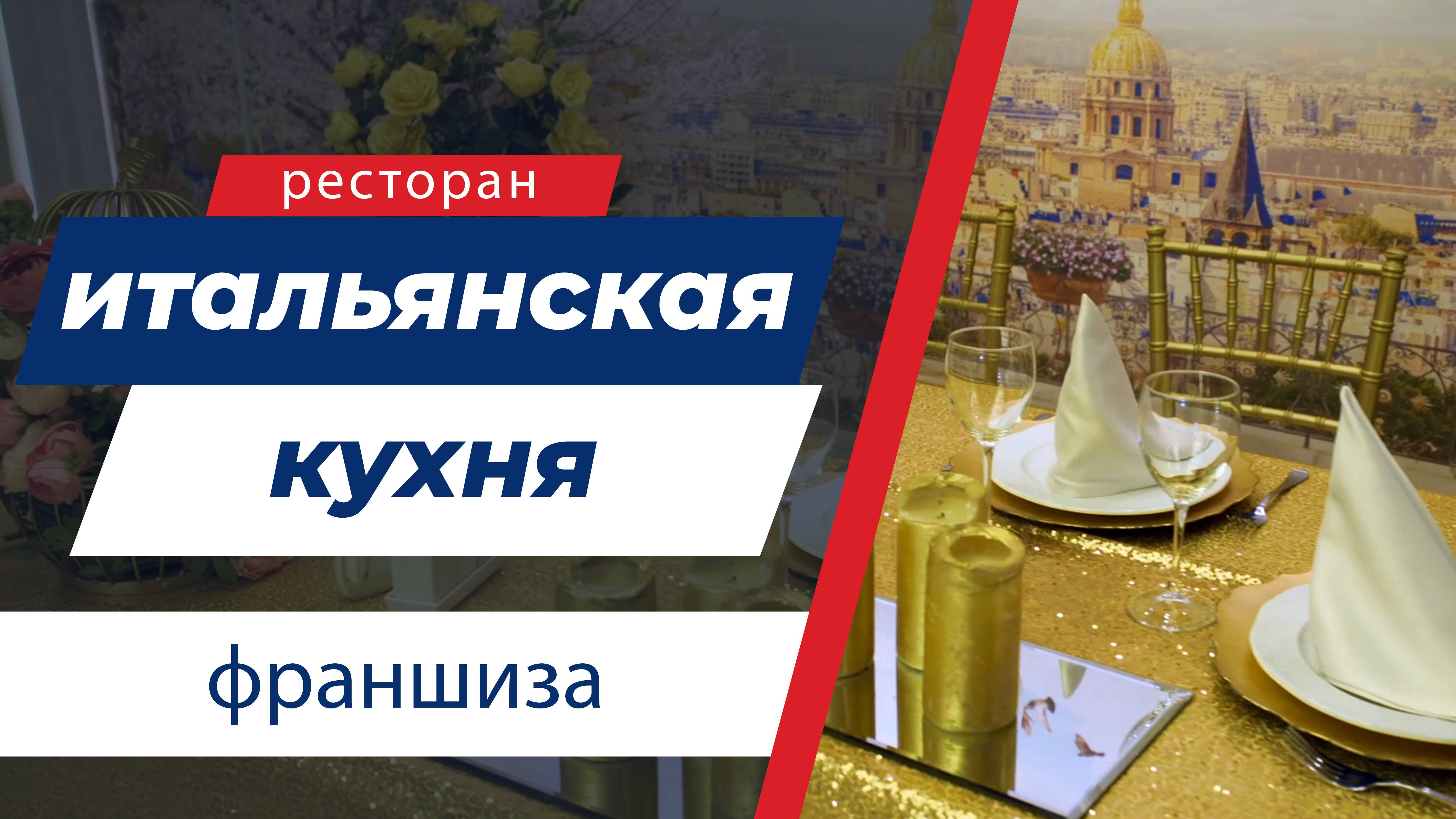 Тизер интервью / Александр Савинов / ресторан Пролимон смотреть онлайн
