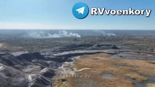 ⚡️СВО 18+ На главном господствующем над Селидово терриконе подняли флаг России. смотреть онлайн