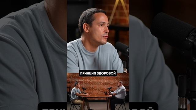 КЛЮЧЕВОЙ принцип УСПЕХА 🔥 смотреть онлайн