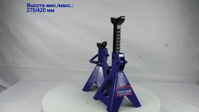 Подставка под авто T51102 AE&T 2т пара смотреть онлайн