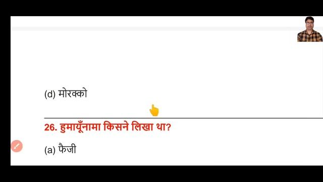 jac class 12th history Important question 2022 || jac class 12th Top 50 MCQ смотреть онлайн