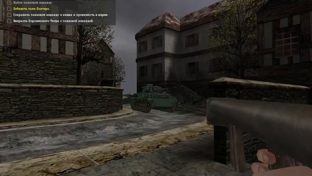 Прохождение Medal of Honor. Allied Assault (часть 7) смотреть онлайн