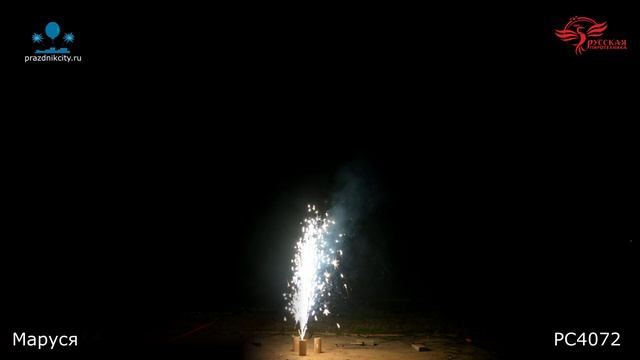 РС4072 смотреть онлайн