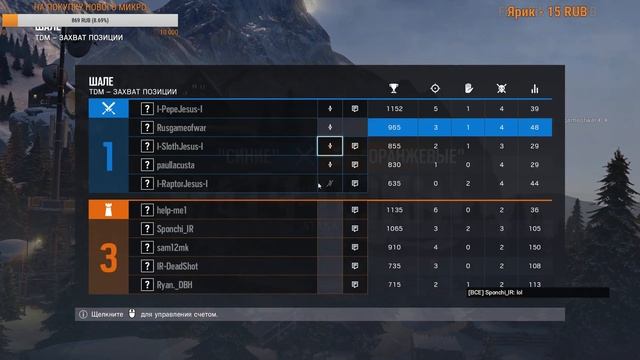 Утренний Стрим по Tom Clancy’s Rainbow Six Siege(1080p60fps)[16+] смотреть онлайн