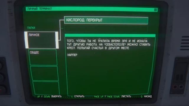 Alien:Isolation:Прохождение хоррора!(#1) смотреть онлайн