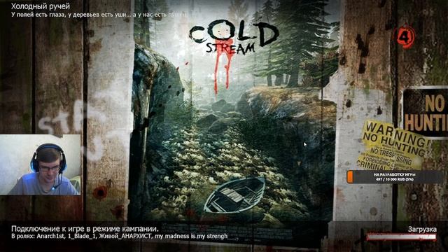 Left 4 Dead 2 смотреть онлайн