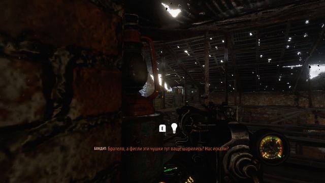 Metro Exodus смотреть онлайн