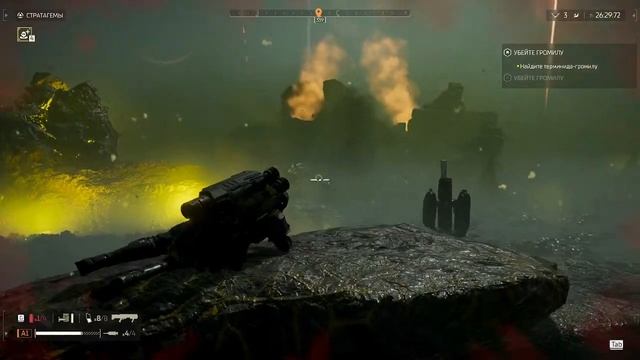 Хелдайверс 2 смотреть онлайн