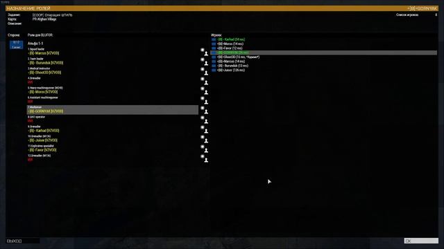 Arma 3 - Кооп со Взводом - 24.06.2016 смотреть онлайн