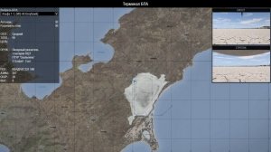 Краткое руководство к управлению БПЛА в ARMA3
