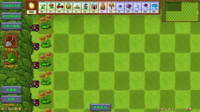 китайский PVZ 3 смотреть онлайн