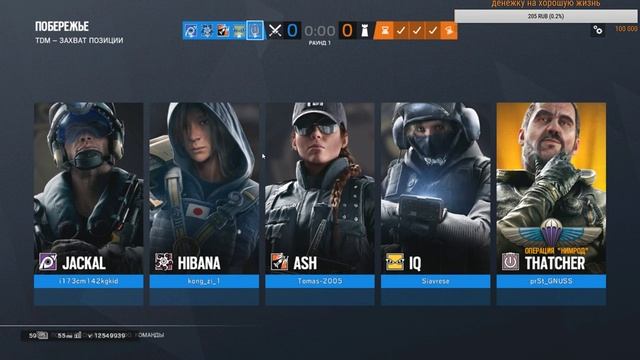 ★Tom Clancy’s Rainbow Six Siege★ Розыгрыш Season Pass 4! смотреть онлайн