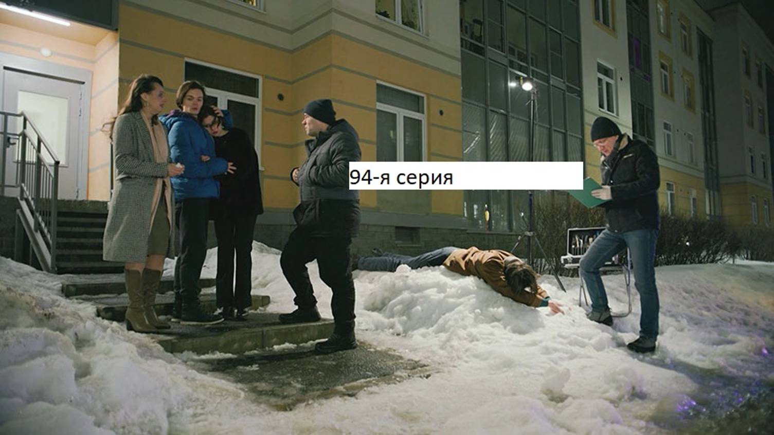 Сериал «Великолепная пятёрка» 6-ой сезон 94-я серия. Анонс. смотреть онлайн