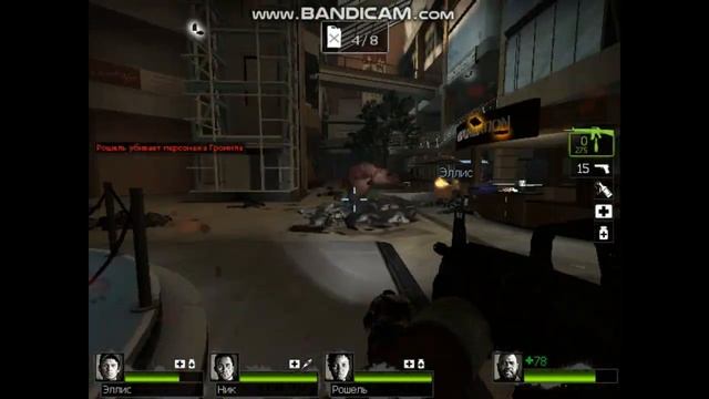 Left 4 Dead 2 Вымерший центр Атриум смотреть онлайн