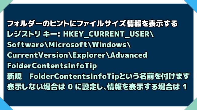Windows11●一部のフォルダーオプションを●今週 削除しました●復活させる方法 смотреть онлайн