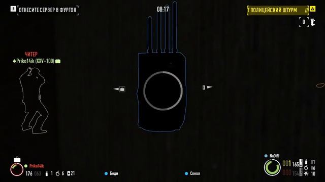PayDay 2: Прохождение задание "Поджигатель". смотреть онлайн