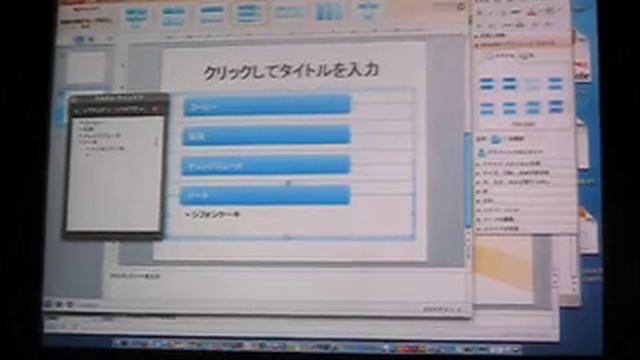 Office 2008 for Mac デモ смотреть онлайн