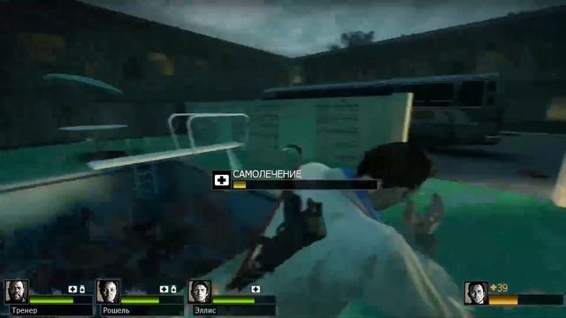 Left 4 Dead 2 смотреть онлайн