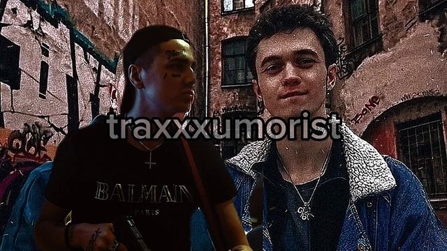 Gone Fludd X Face- Traxxxumorist #gonefludd #face #mashup #remix #мешап #ремикс