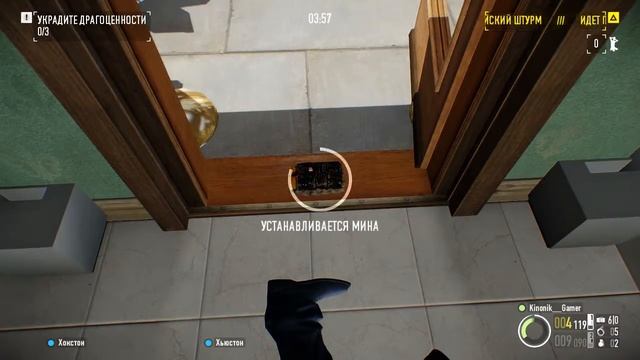 Ювелирный магазин (День третий) смотреть онлайн