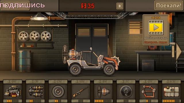 Earn to Die 2___1 серия смотреть онлайн
