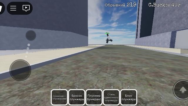 играем вместе в игру в РОБЛОКС туалетный убийца. смотреть онлайн