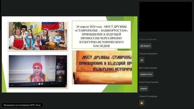 Интерактивные формы реализации гражданско патриотического воспитания дошкольников и младших школьник смотреть онлайн