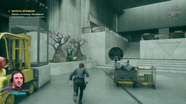 Control. Прохождение с комментариями. Выпуск 12. смотреть онлайн