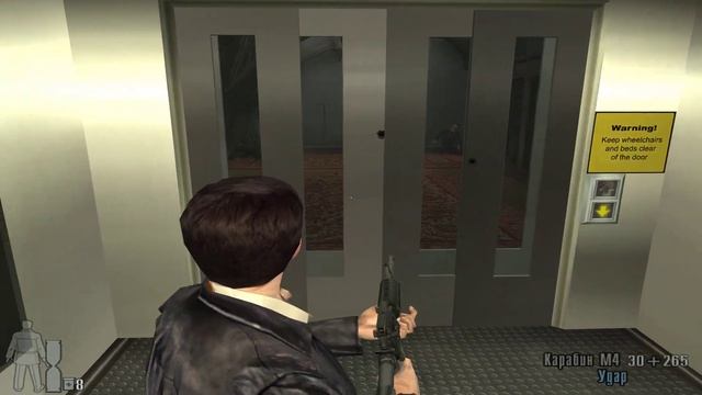 Прохождение MAX PAYNE 2 ГЛАВА 3 - 8 "ЗНАКОМЫЕ ЧУВСТВА" (РУССКАЯ ОЗВУЧКА) смотреть онлайн