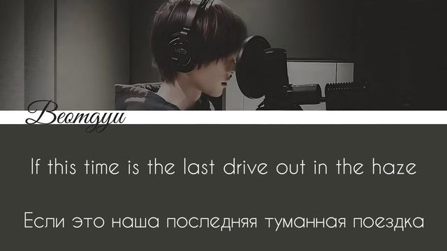 BEOMGYU (범규) - Wonder (cover) |Original Song:ADOY| [текст/перевод]