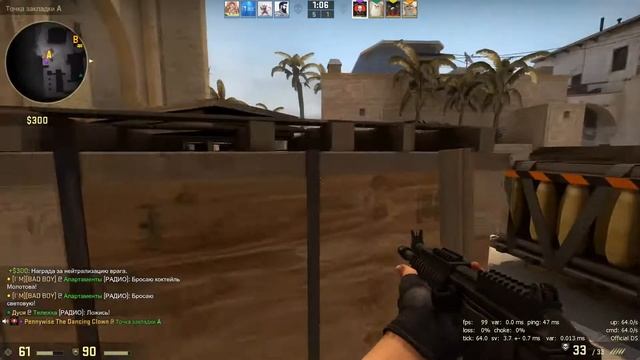 CS GO Pennywise Mirage MM Counter Strike Global Offensive смотреть онлайн