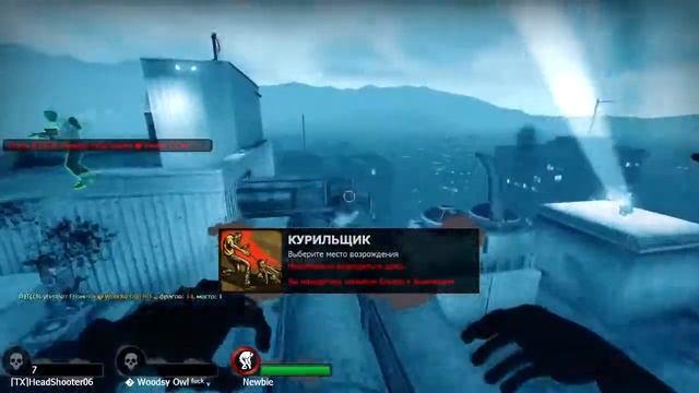 Left 4 Dead 2 Играю за зараженных смотреть онлайн
