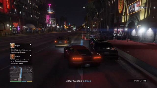Grand Theft Auto V. #65. Сойти с катушек смотреть онлайн