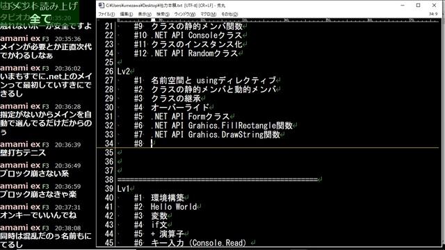 私の独断と偏見によるゲームプログラミング雑談 смотреть онлайн