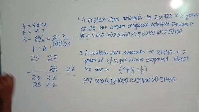 Compound Interest Tricks l Compound Interest previous year questions смотреть онлайн