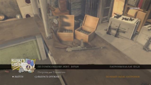 играем в мафию 2 смотреть онлайн