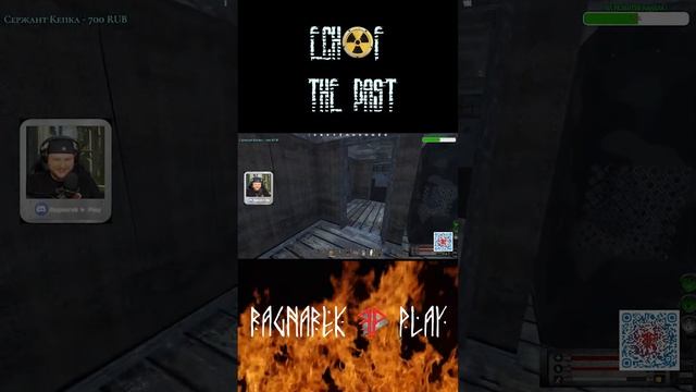 Когда хочется жахнуть в DayZ: Echo Of The Past RP #shorts #stream #stalkerrp #ragnarekplay #dayz