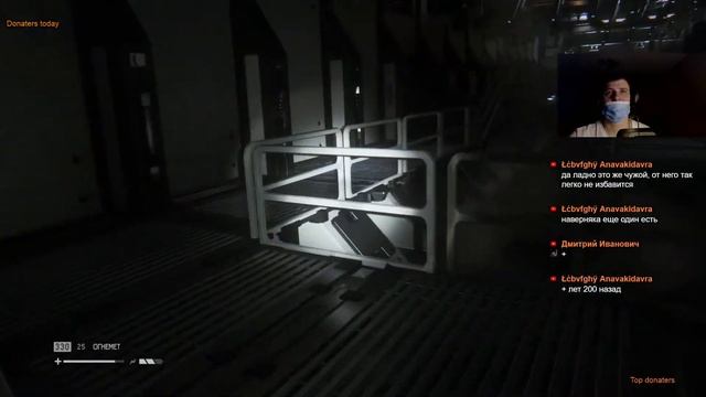 ЧУЖОЙ САМОИЗОЛЯЦИЯ ● ALIEN Isolation ● стрим #6 смотреть онлайн