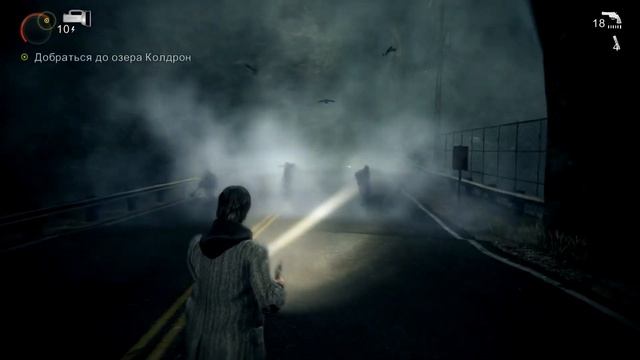 Alan Wake #25 смотреть онлайн