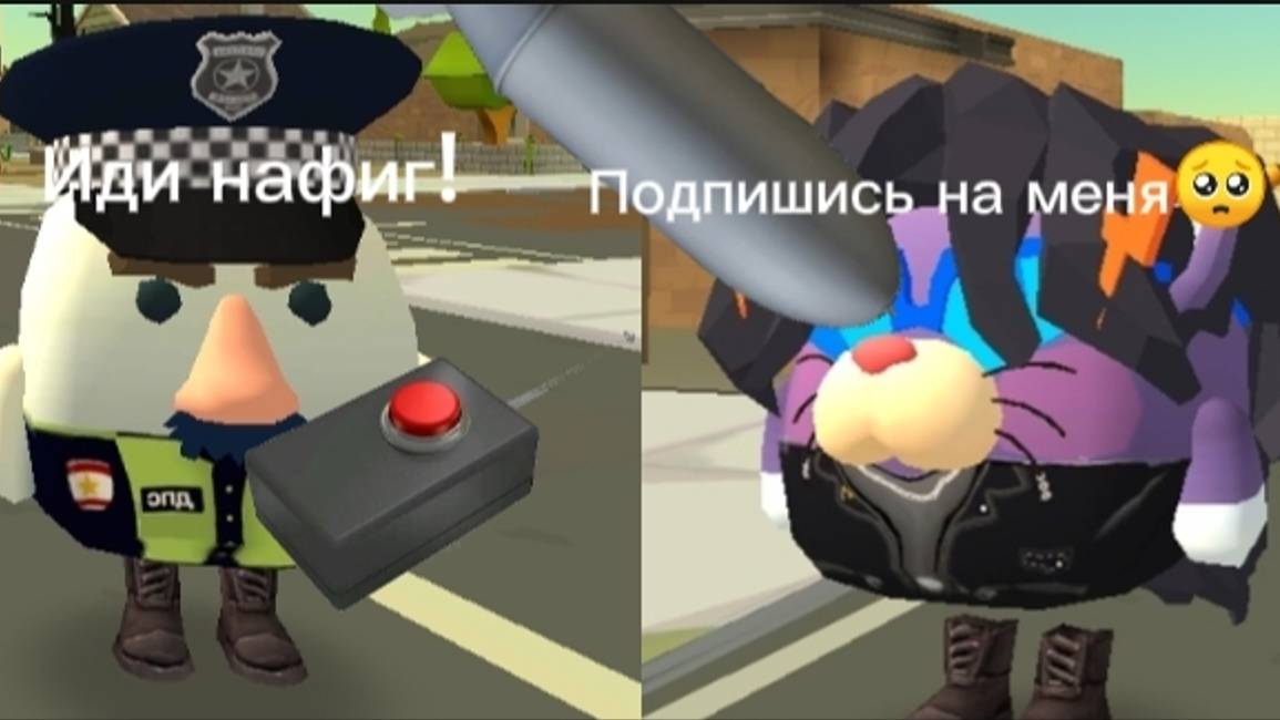 Смотрю реакцию игроков на подпишись на серверах чикен ган в чикен гане бравл старс ден19к 4.3.03 смотреть онлайн