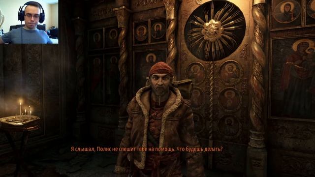 Metro 2033 Redux ►ЗЛЫЕ БИБЛИОТЕКАРИ►#9 смотреть онлайн