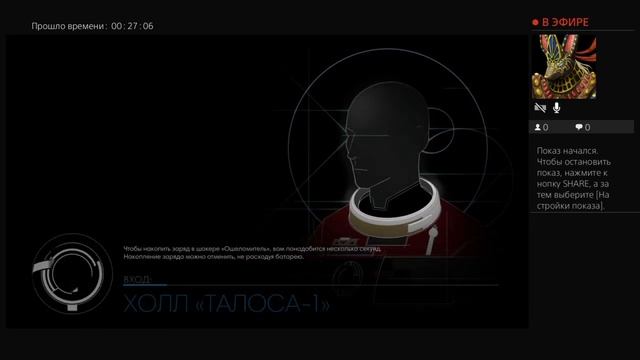 Эхэээээ прей стрим намбер четыре смотреть онлайн